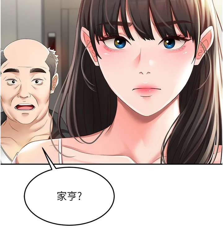 第3话-射进正妹邻居的雪白乳沟 43