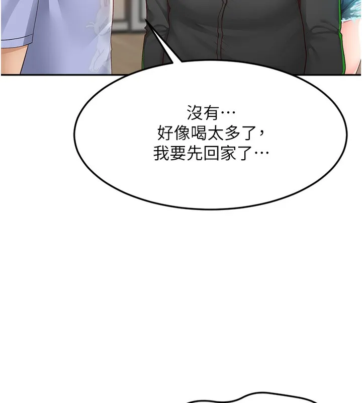 第3话-射进正妹邻居的雪白乳沟 51