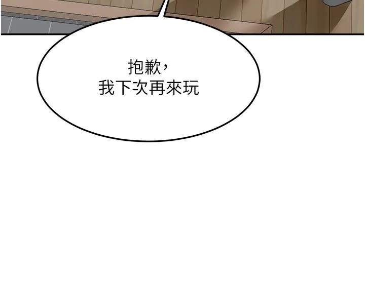 第3话-射进正妹邻居的雪白乳沟 54