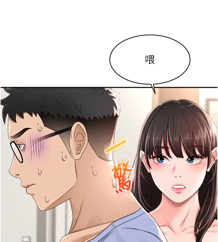 第3话-射进正妹邻居的雪白乳沟 55