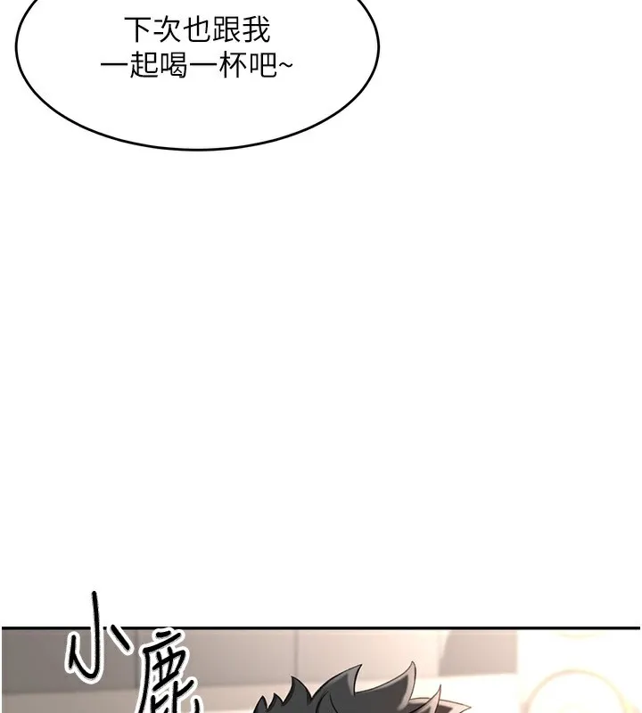 第3话-射进正妹邻居的雪白乳沟 61