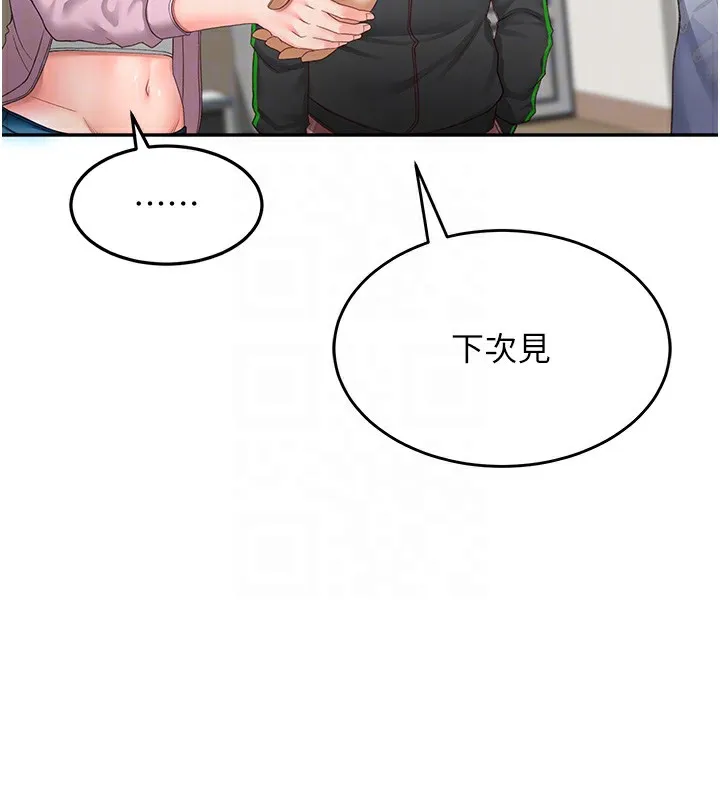 第3话-射进正妹邻居的雪白乳沟 65