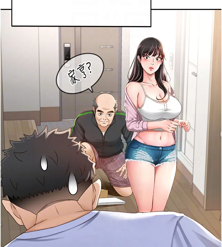 第3话-射进正妹邻居的雪白乳沟 86