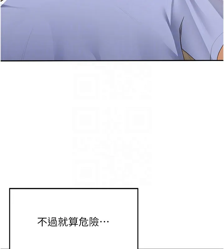 第3话-射进正妹邻居的雪白乳沟 87