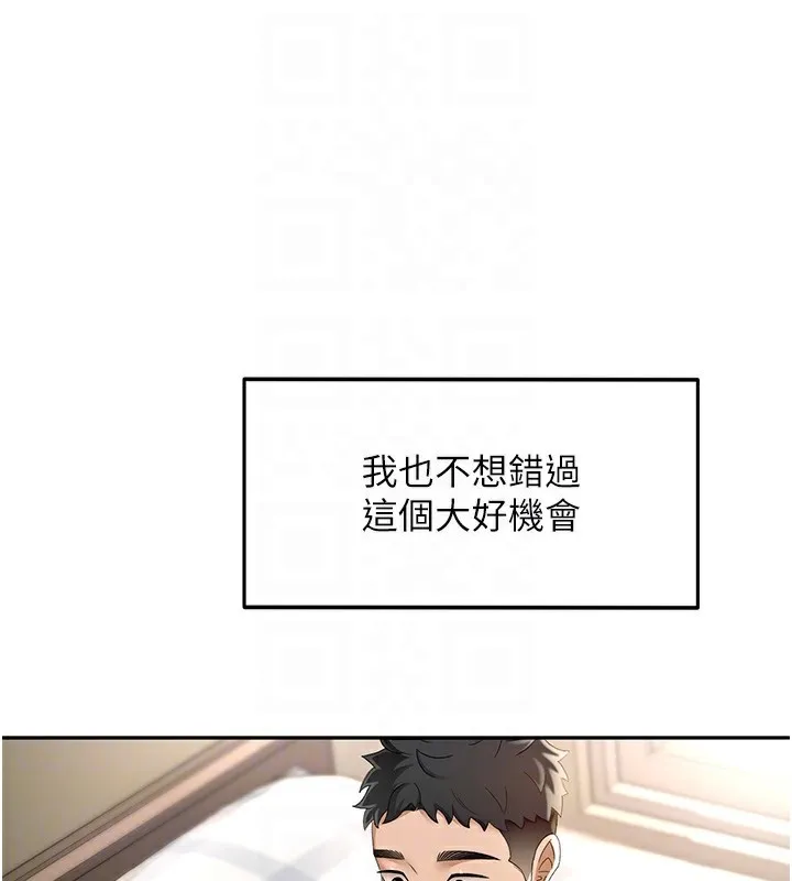 第3话-射进正妹邻居的雪白乳沟 91