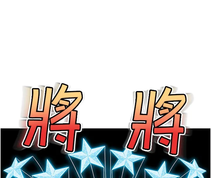 第3话-射进正妹邻居的雪白乳沟 98