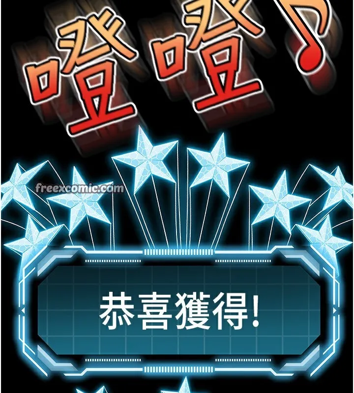第3话-射进正妹邻居的雪白乳沟 105