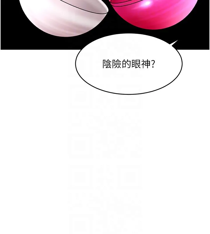 第3话-射进正妹邻居的雪白乳沟 107