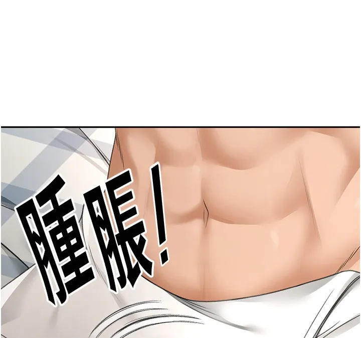 第3话-射进正妹邻居的雪白乳沟 114