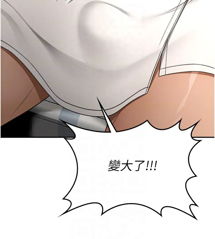 第3话-射进正妹邻居的雪白乳沟 115