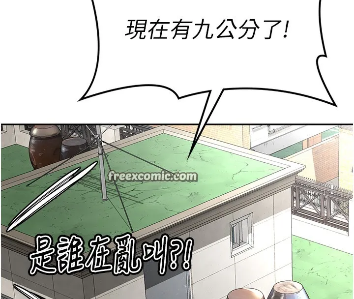第3话-射进正妹邻居的雪白乳沟 120