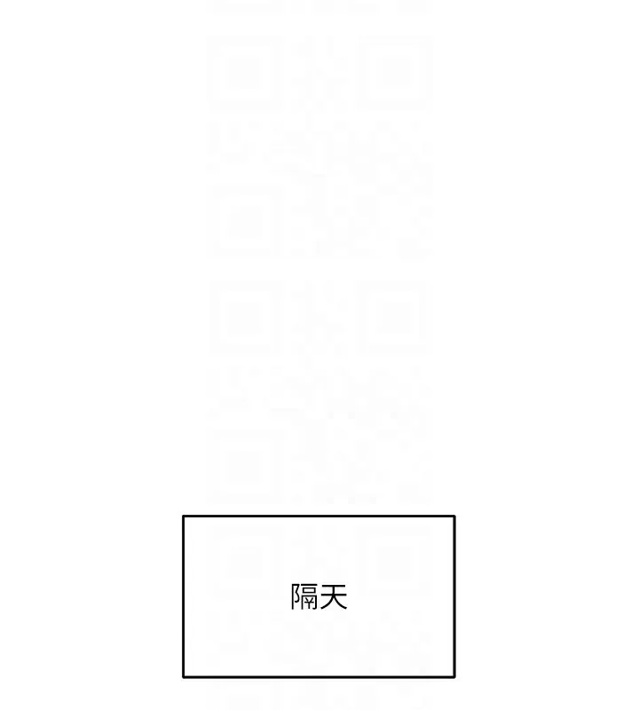 第3话-射进正妹邻居的雪白乳沟 122