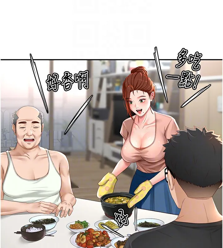 第3话-射进正妹邻居的雪白乳沟 123