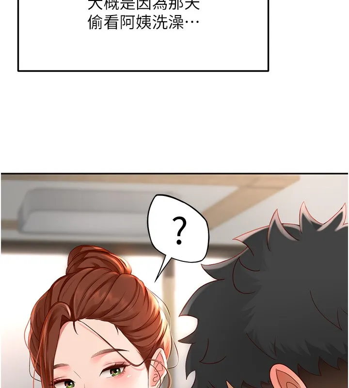 第3话-射进正妹邻居的雪白乳沟 125