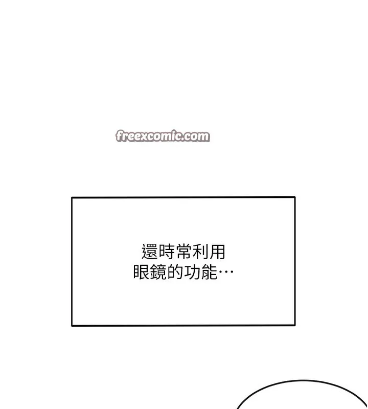 第3话-射进正妹邻居的雪白乳沟 135