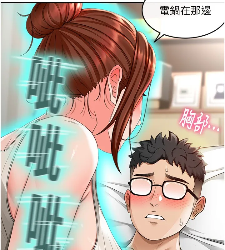 第3话-射进正妹邻居的雪白乳沟 136