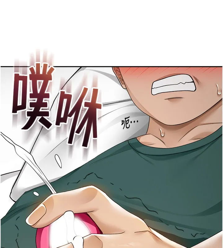 第3话-射进正妹邻居的雪白乳沟 139