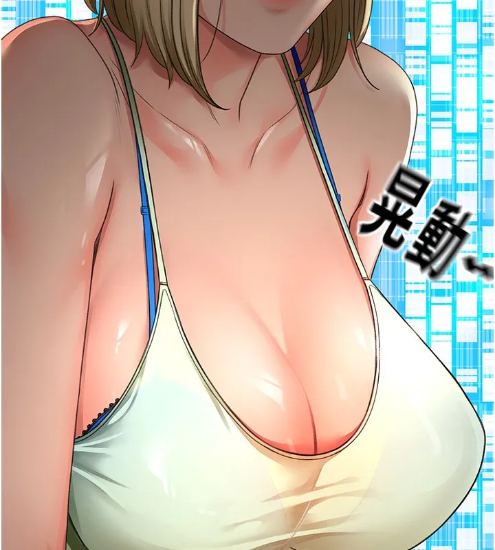 第3话-射进正妹邻居的雪白乳沟 149