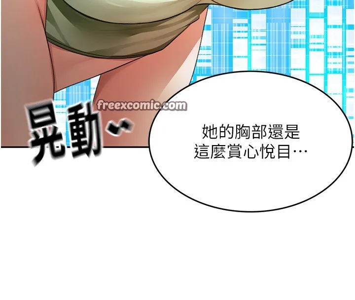 第3话-射进正妹邻居的雪白乳沟 150