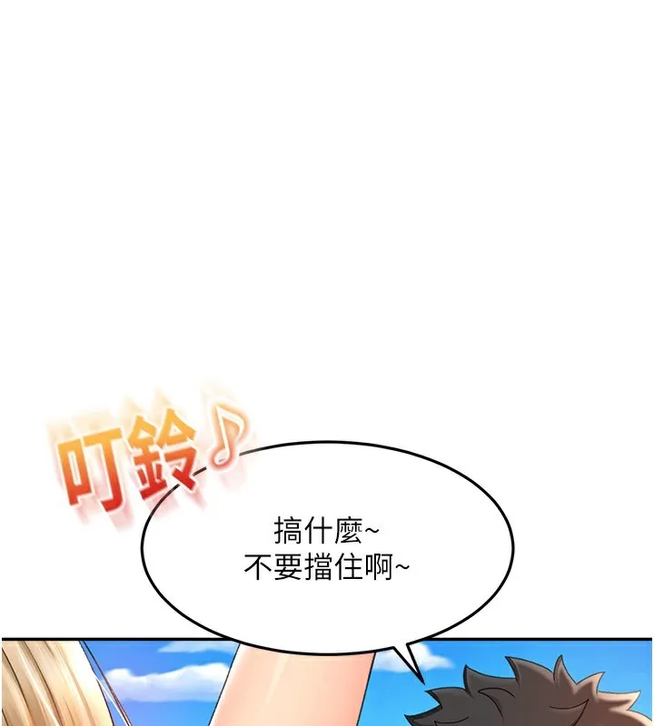 第3话-射进正妹邻居的雪白乳沟 156