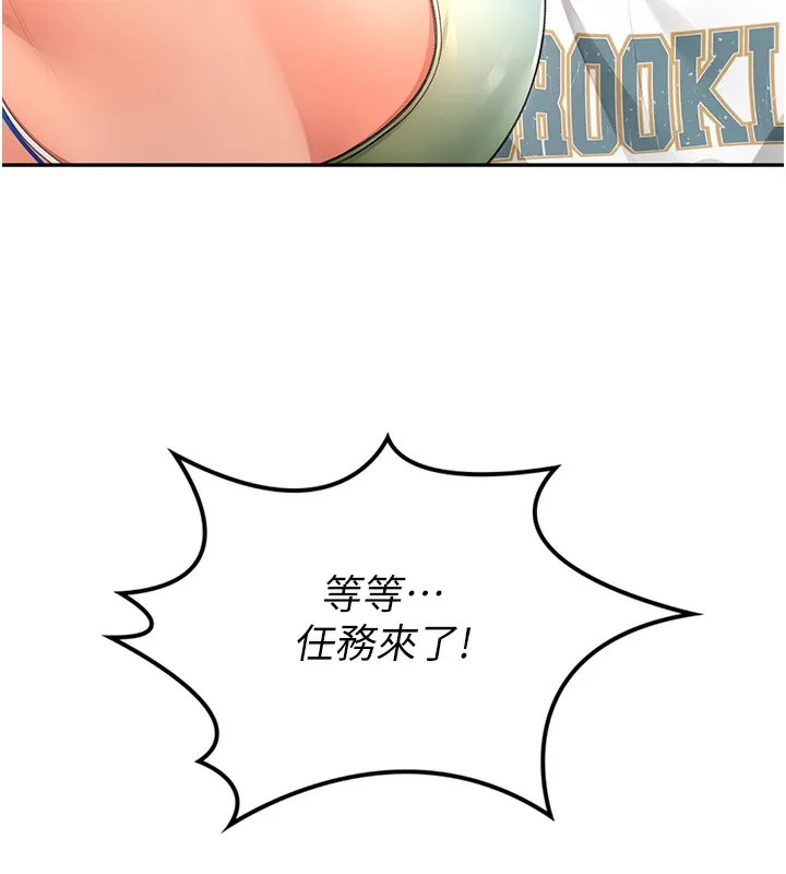 第3话-射进正妹邻居的雪白乳沟 158