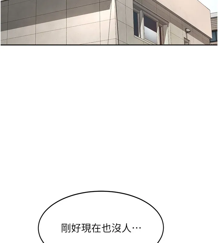 第3话-射进正妹邻居的雪白乳沟 164