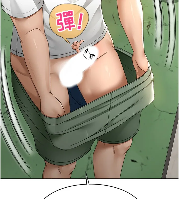 第3话-射进正妹邻居的雪白乳沟 168