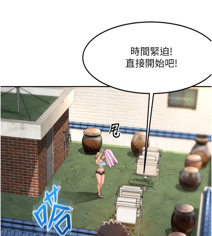 第3话-射进正妹邻居的雪白乳沟 170