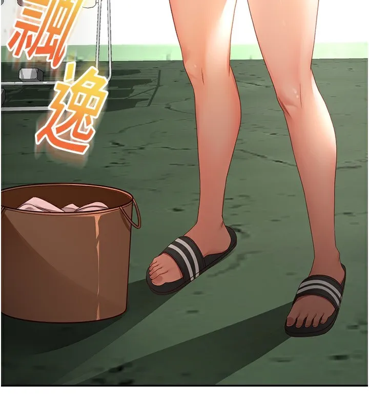 第3话-射进正妹邻居的雪白乳沟 179