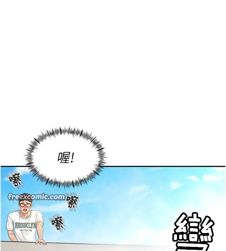 第3话-射进正妹邻居的雪白乳沟 180