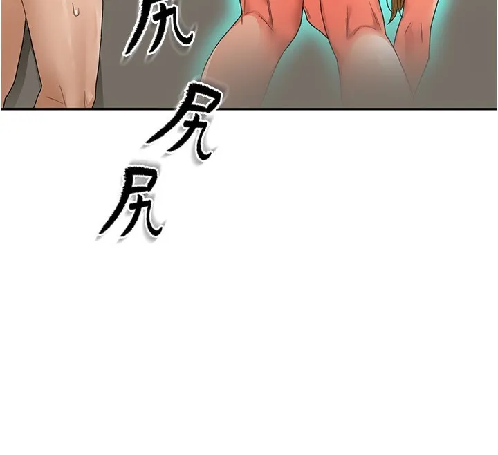 第3话-射进正妹邻居的雪白乳沟 185