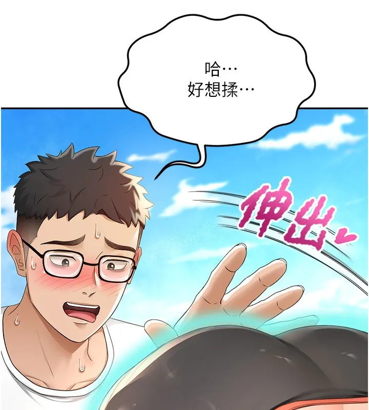 第3话-射进正妹邻居的雪白乳沟 186