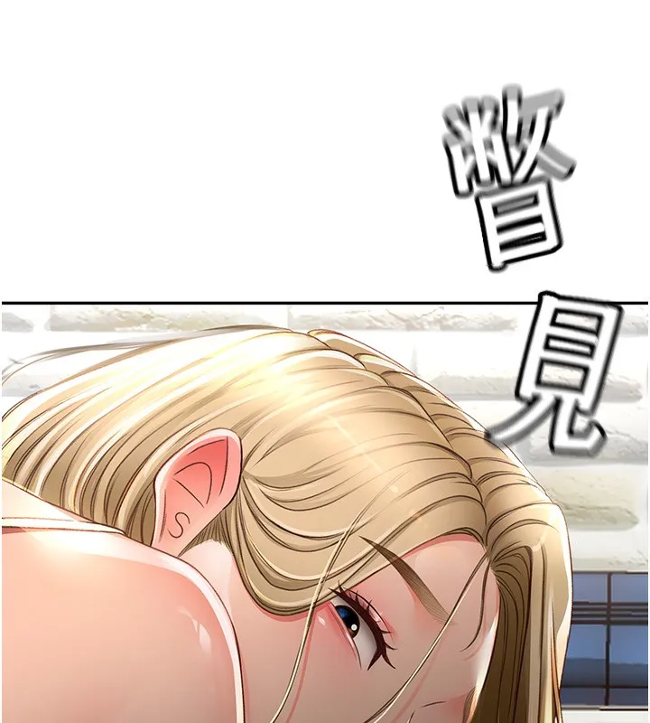 第3话-射进正妹邻居的雪白乳沟 188