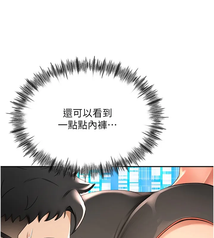 第3话-射进正妹邻居的雪白乳沟 196