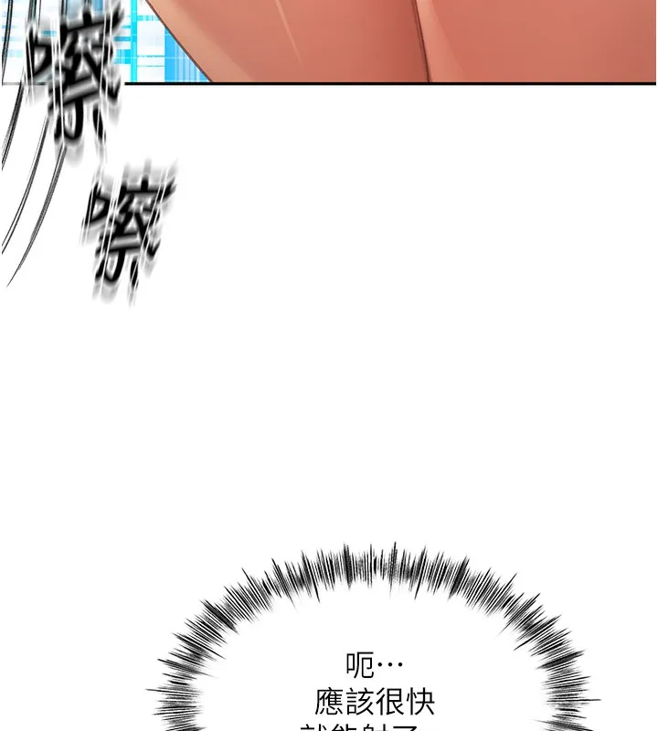 第3话-射进正妹邻居的雪白乳沟 198