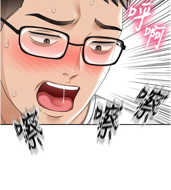 第3话-射进正妹邻居的雪白乳沟 205