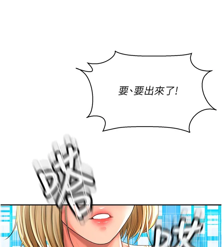 第3话-射进正妹邻居的雪白乳沟 206