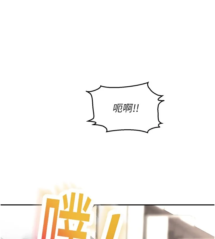 第3话-射进正妹邻居的雪白乳沟 209