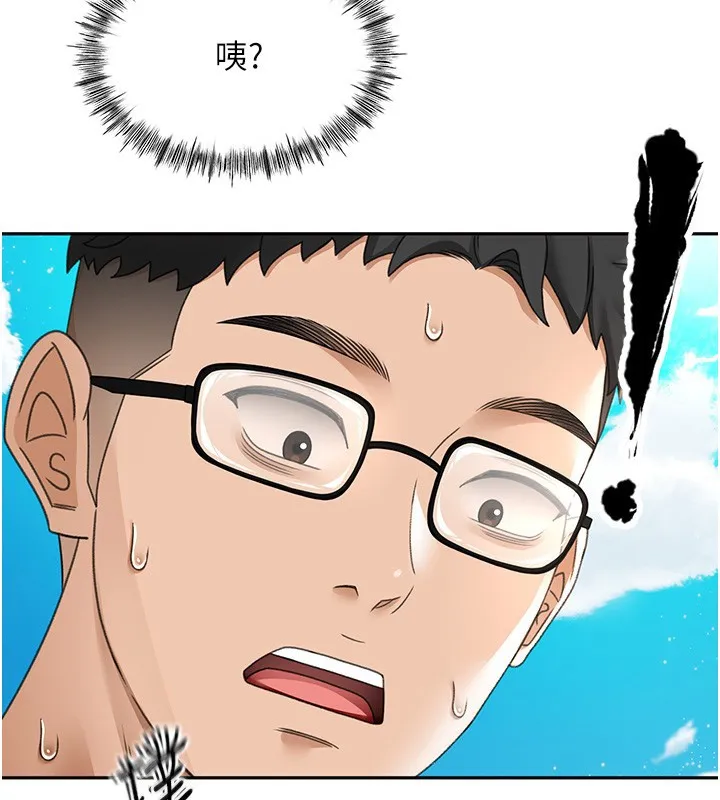 第3话-射进正妹邻居的雪白乳沟 222