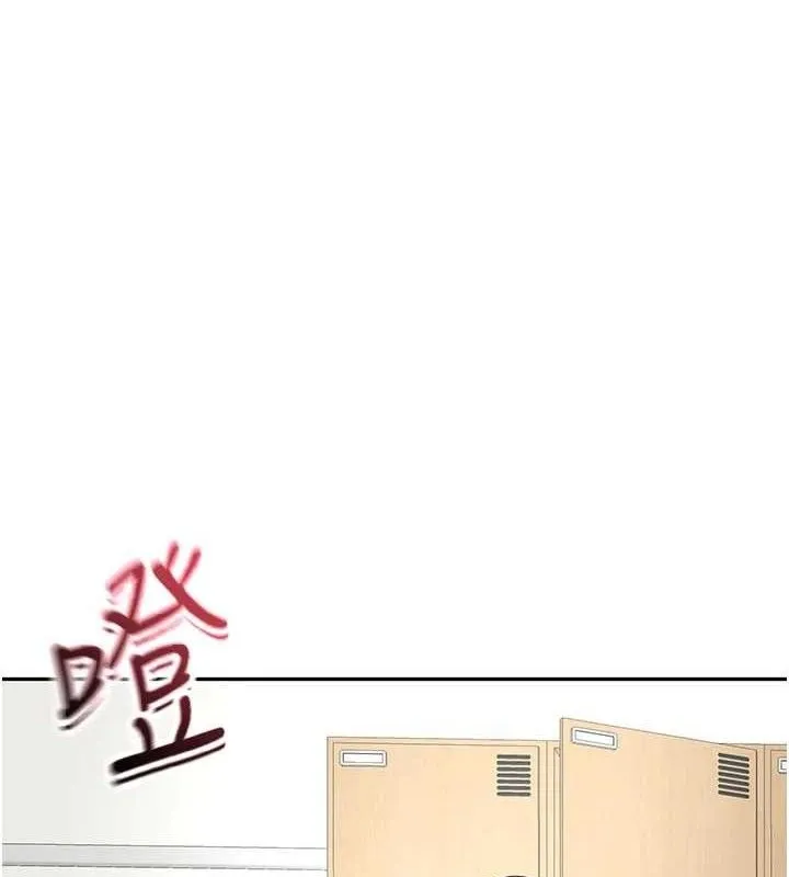 第30话-称职的春画模特儿 1