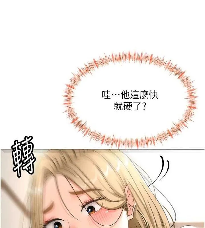 第30话-称职的春画模特儿 26