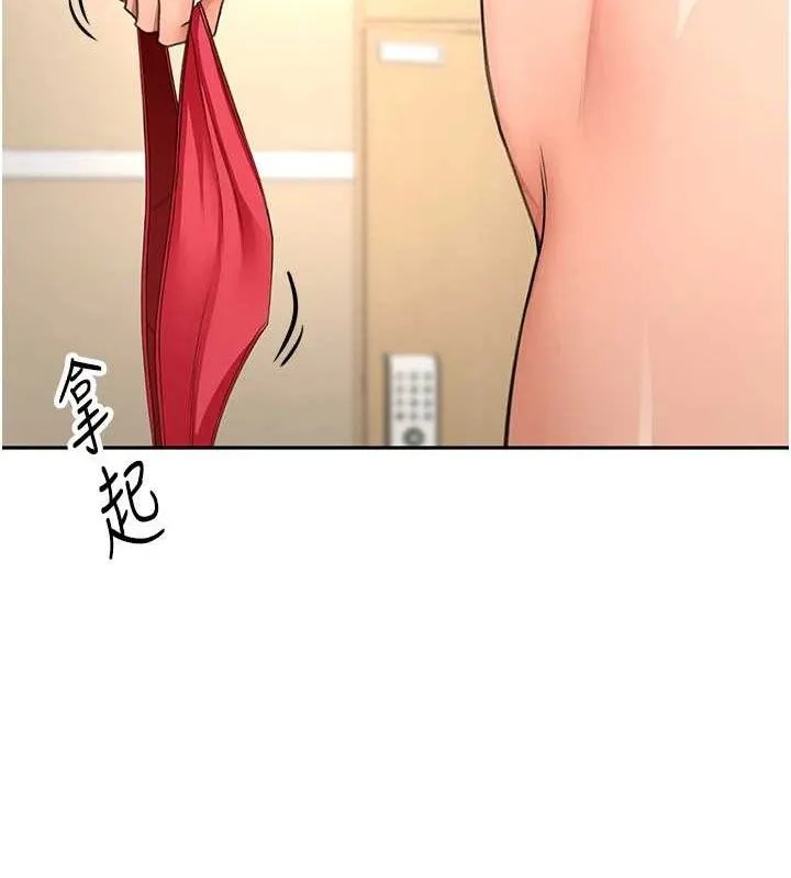 第30话-称职的春画模特儿 29