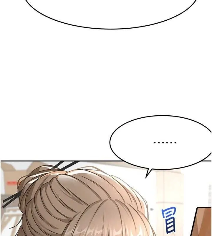 第30话-称职的春画模特儿 89
