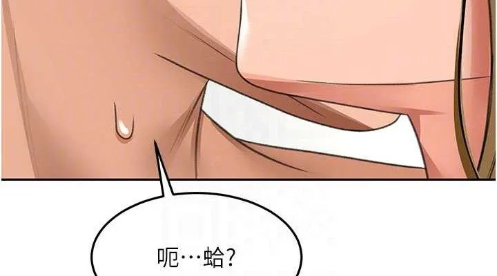 第30话-称职的春画模特儿 114