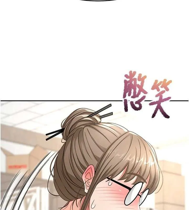 第30话-称职的春画模特儿 129