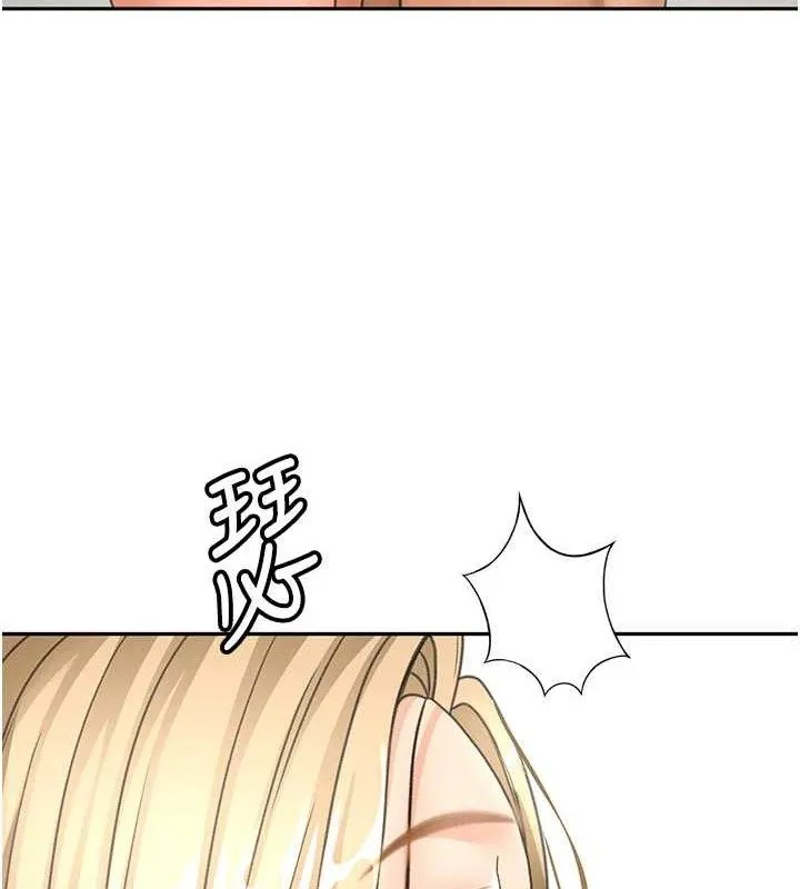 第30话-称职的春画模特儿 134