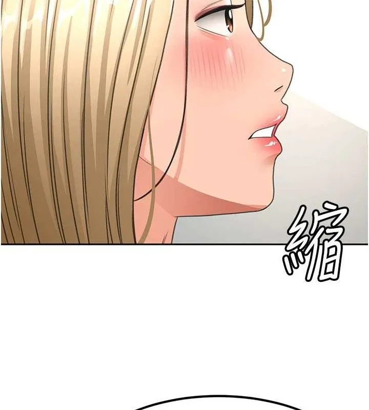 第30话-称职的春画模特儿 135