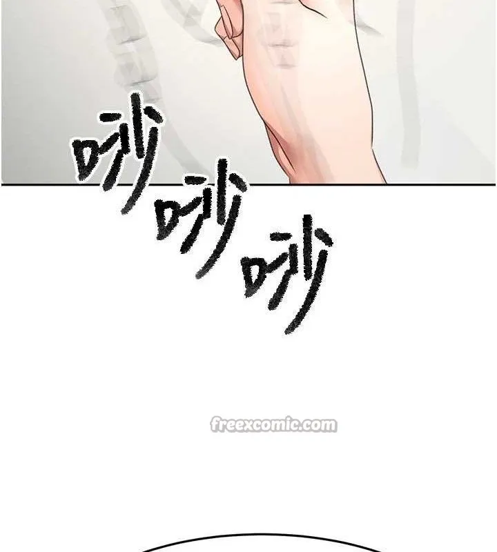 第30话-称职的春画模特儿 140