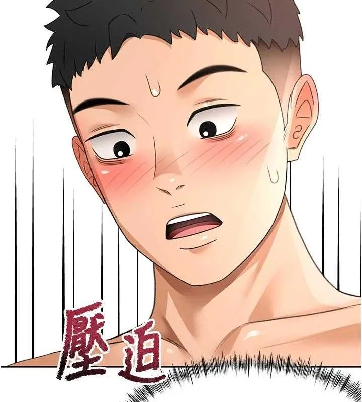 第30话-称职的春画模特儿 147