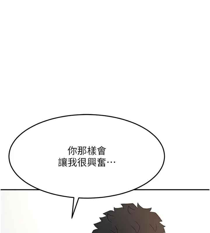 第31话-尺度无上限的艺术画作 1